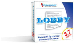 LOBBY - baza de date pentru contabili